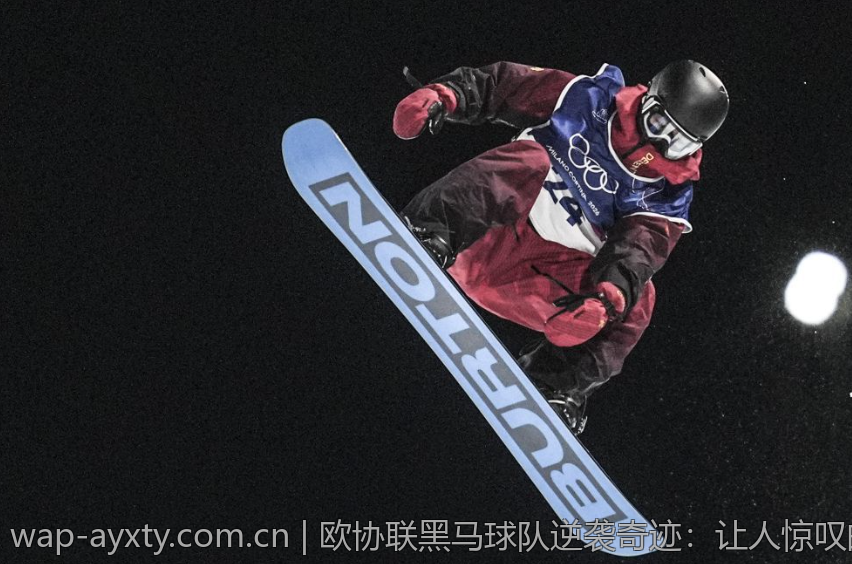 欧协联黑马球队逆袭奇迹：让人惊叹的逆转胜利故事