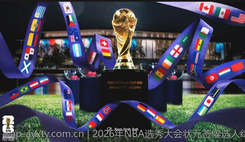 2026年NBA选秀大会状元签候选人综合评价报告