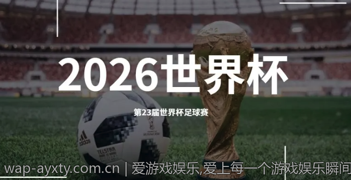 爱游戏娱乐,爱上每一个游戏娱乐瞬间